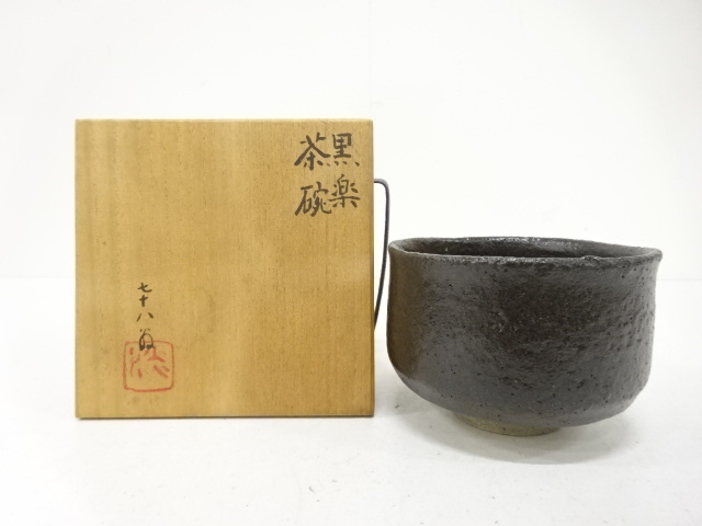 JAPANESE TEA CEREMONY / TEA BOWL CHAWAN / BLACK RAKU / ARTISAN WORK